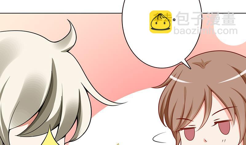 第105话 晶核之谜(1/2)-第105话