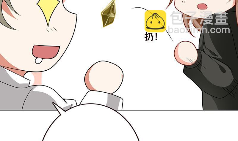 第105话 晶核之谜(1/2)-第105话