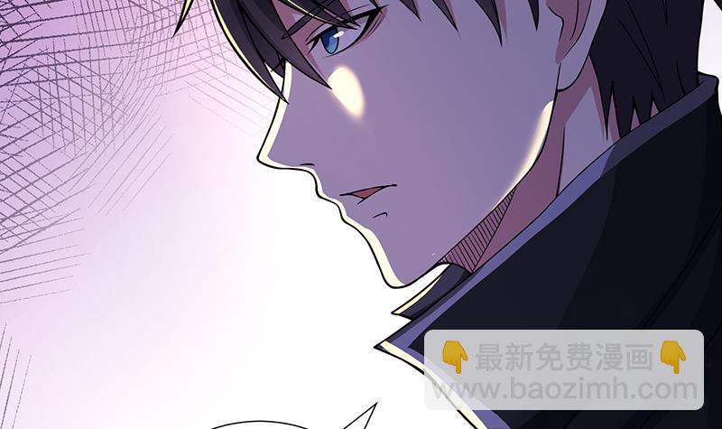 第105话 晶核之谜(1/2)-第105话