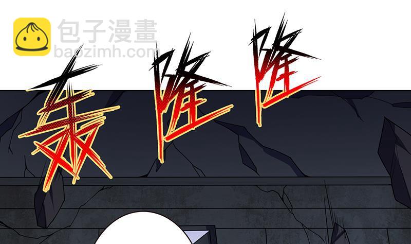 第105话 晶核之谜(1/2)-第105话