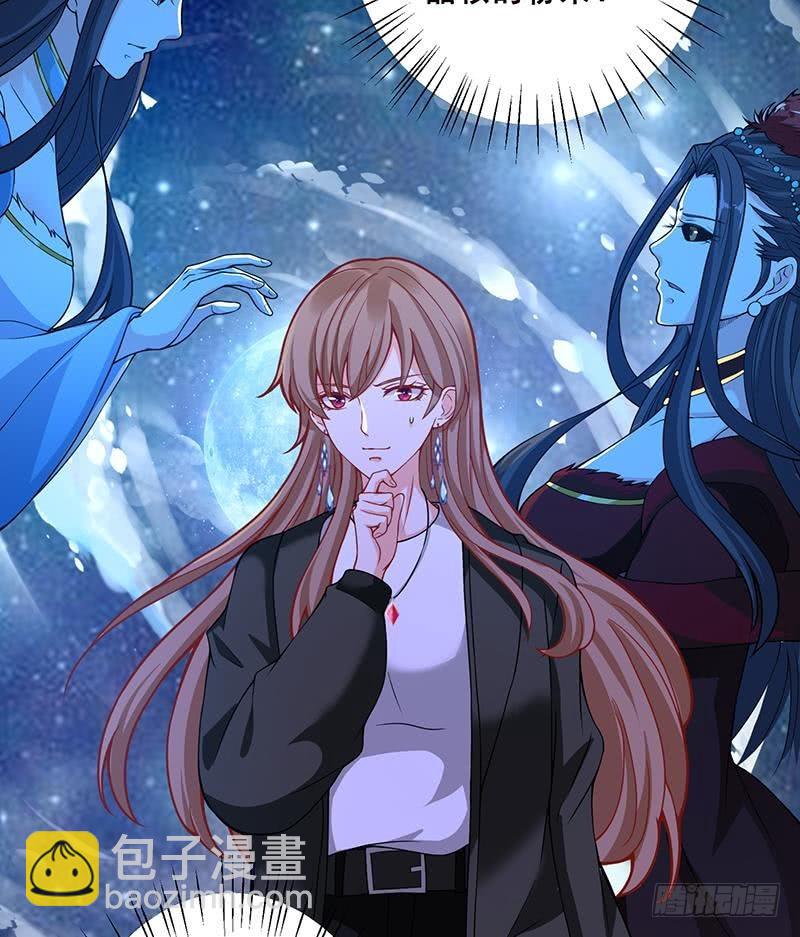 第105话 晶核之谜(1/2)-第105话
