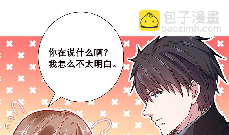 第105话 晶核之谜(1/2)-第105话