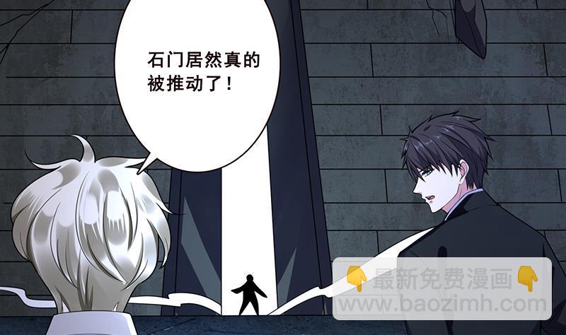 第105话 晶核之谜(1/2)-第105话