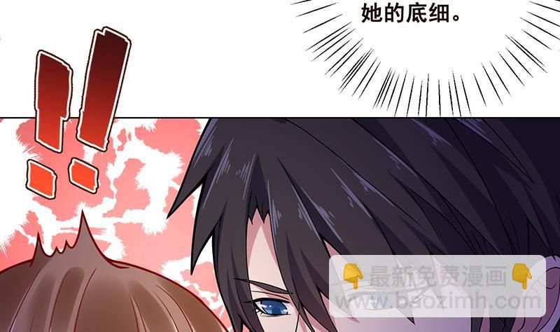 第105话 晶核之谜(1/2)-第105话