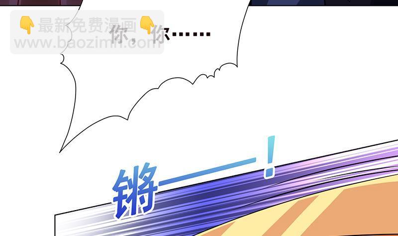 第105话 晶核之谜(1/2)-第105话