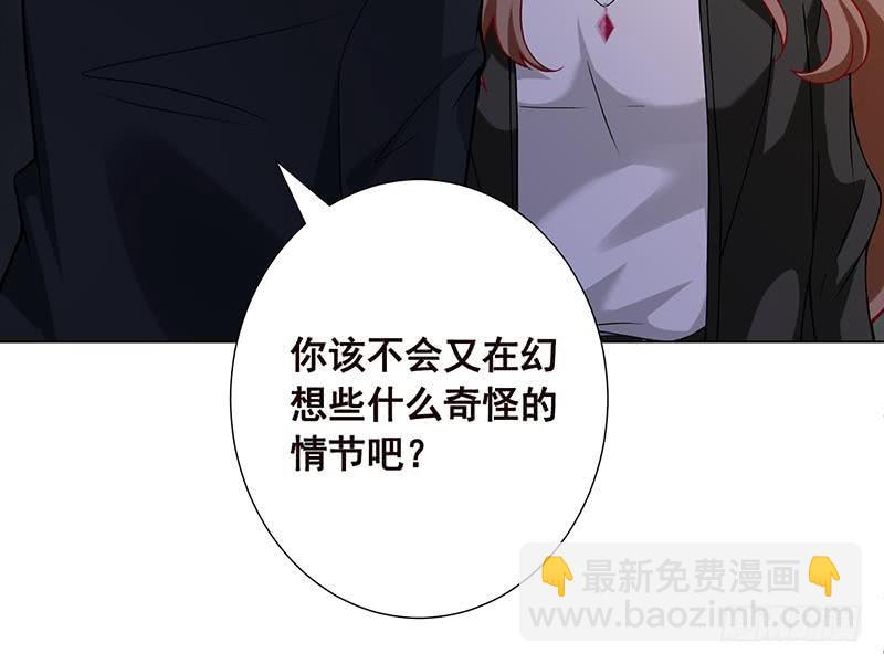 第105话 晶核之谜(1/2)-第105话