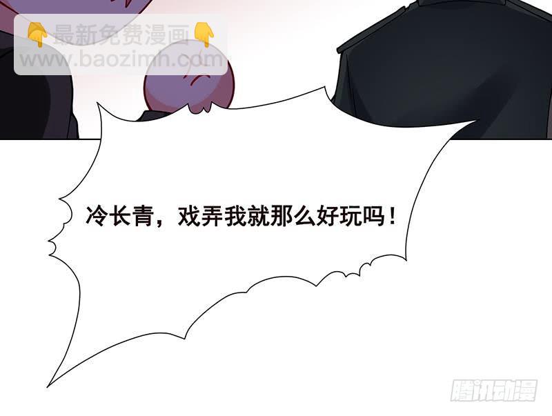 第105话 晶核之谜(1/2)-第105话