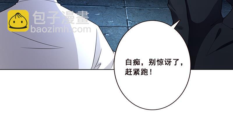 第105话 晶核之谜(1/2)-第105话