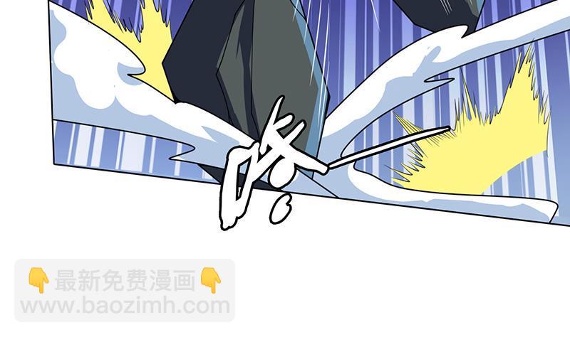 第105话 晶核之谜(1/2)-第105话