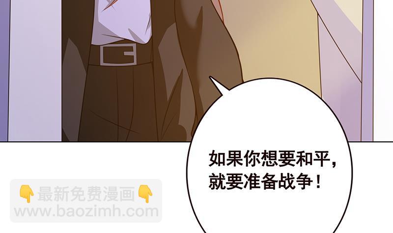 第107话 末世法则(1/2)-第107话