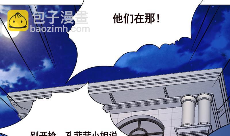 第107话 末世法则(1/2)-第107话
