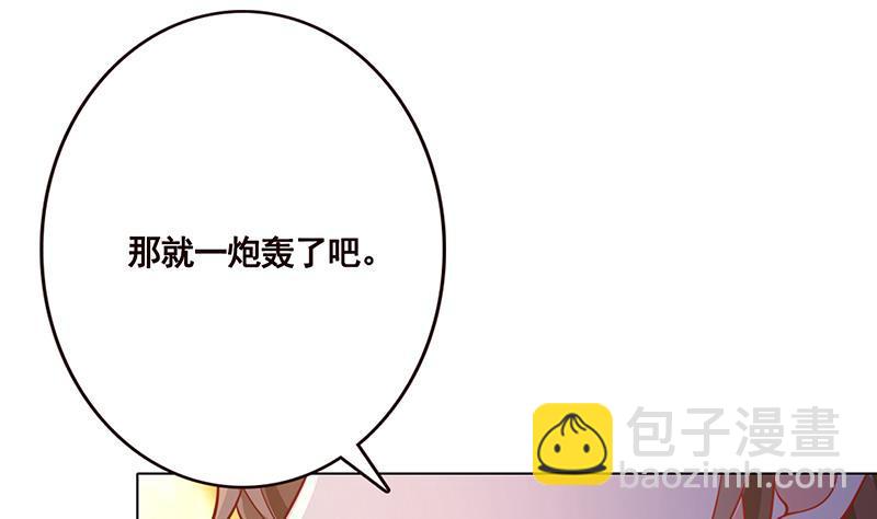 第107话 末世法则(1/2)-第107话