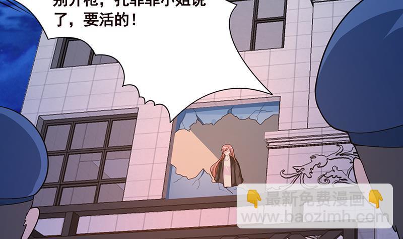 第107话 末世法则(1/2)-第107话
