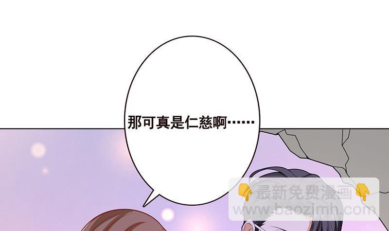 第107话 末世法则(1/2)-第107话