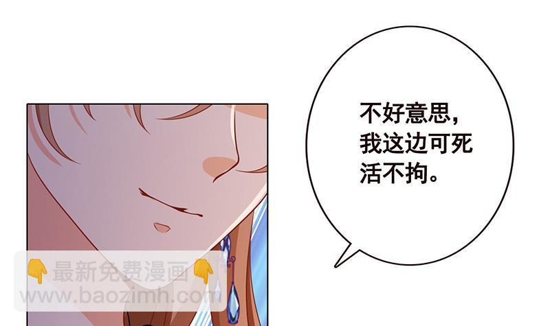 第107话 末世法则(1/2)-第107话