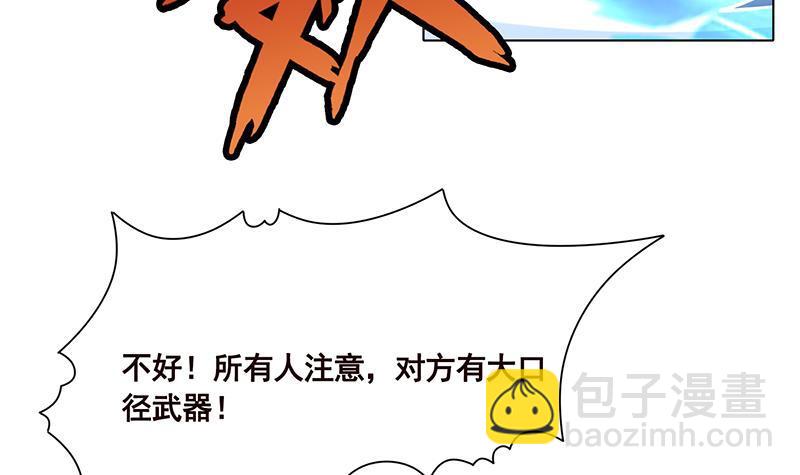 第107话 末世法则(1/2)-第107话
