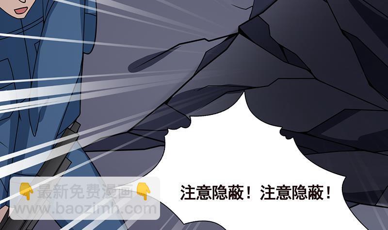 第107话 末世法则(1/2)-第107话