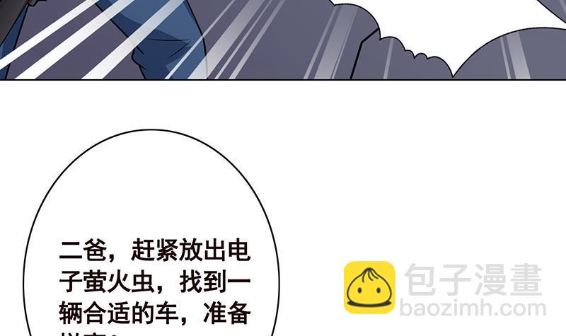 第107话 末世法则(1/2)-第107话