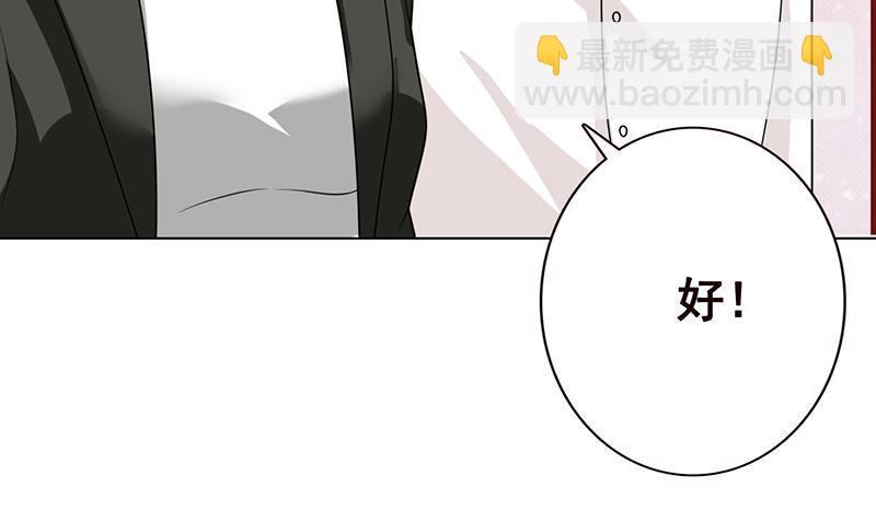 第107话 末世法则(1/2)-第107话