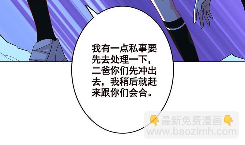 第107话 末世法则(1/2)-第107话