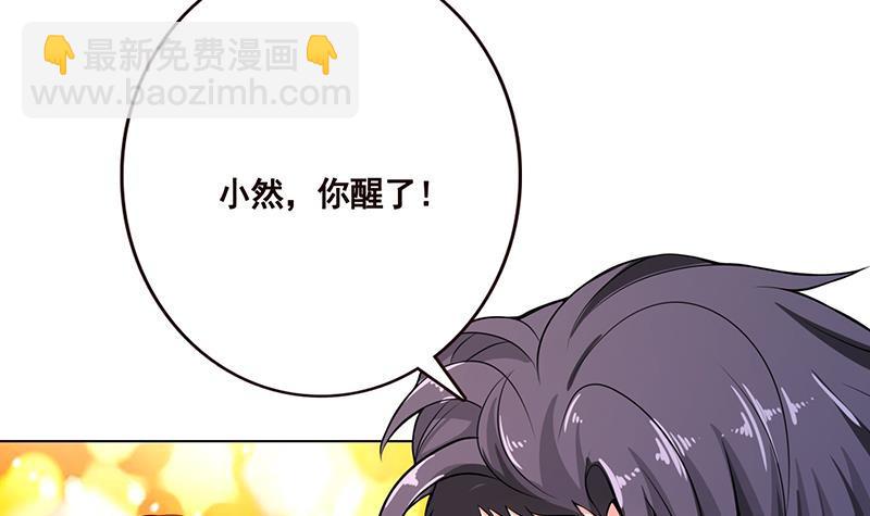 第107话 末世法则(1/2)-第107话