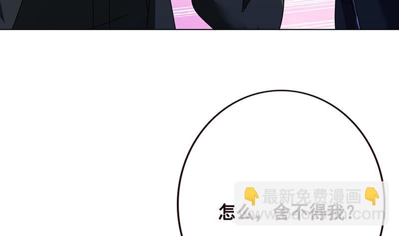 第107话 末世法则(1/2)-第107话