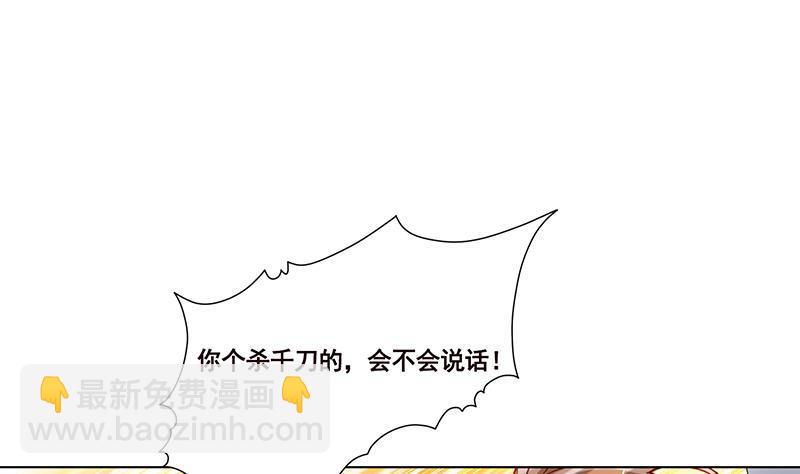 第107话 末世法则(1/2)-第107话