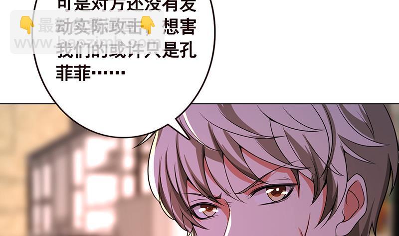 第107话 末世法则(1/2)-第107话
