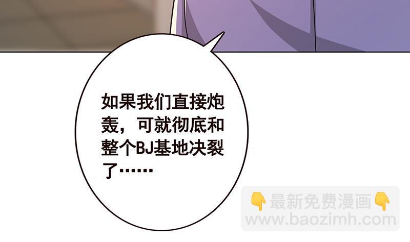 第107话 末世法则(1/2)-第107话