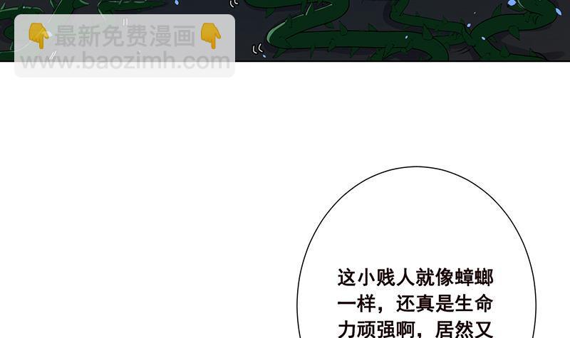 第109话 演技的较量(1/2)-第109话