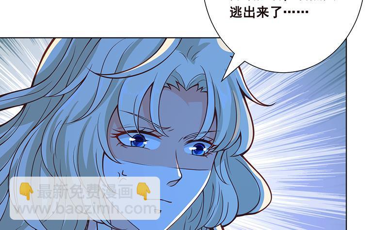 第109话 演技的较量(1/2)-第109话