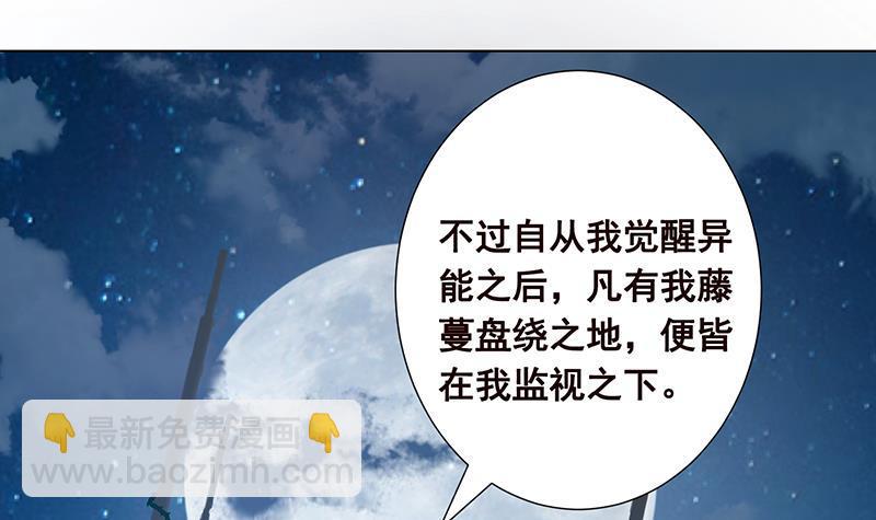 第109话 演技的较量(1/2)-第109话