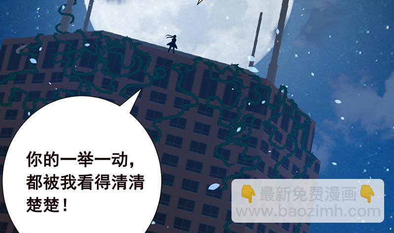 第109话 演技的较量(1/2)-第109话