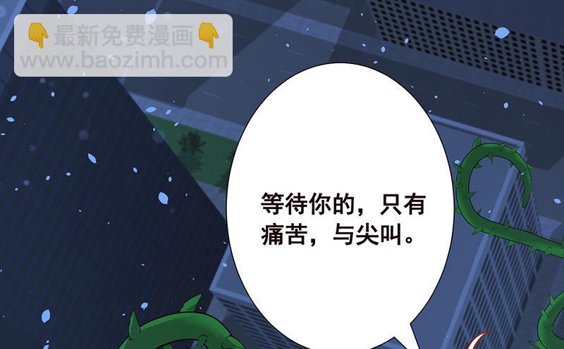 第109话 演技的较量(1/2)-第109话