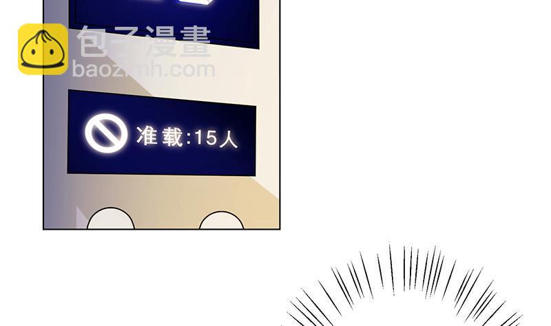 第109话 演技的较量(1/2)-第109话