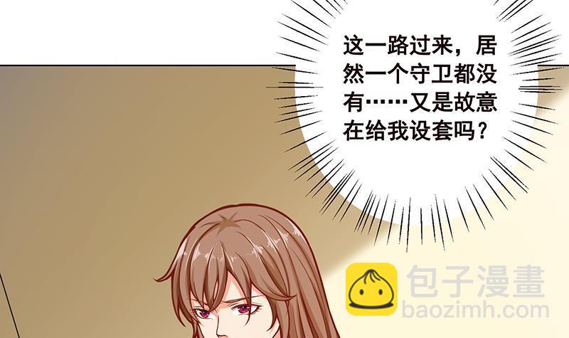第109话 演技的较量(1/2)-第109话