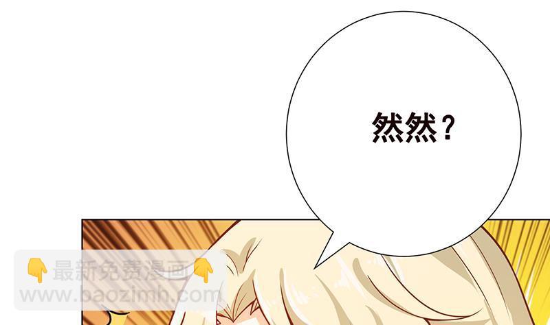 第109话 演技的较量(1/2)-第109话