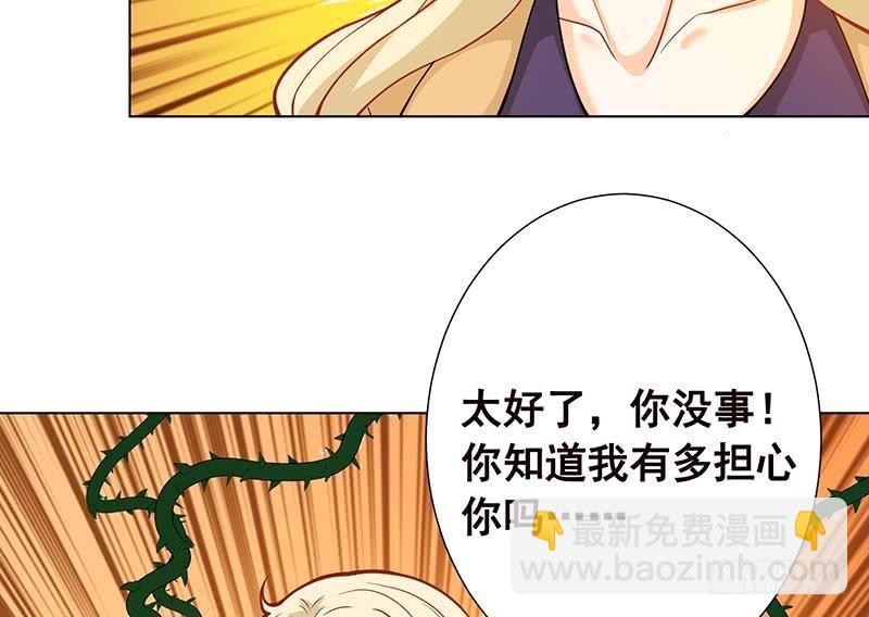 第109话 演技的较量(1/2)-第109话