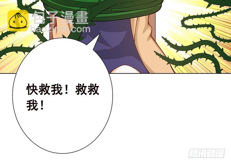 第109话 演技的较量(1/2)-第109话
