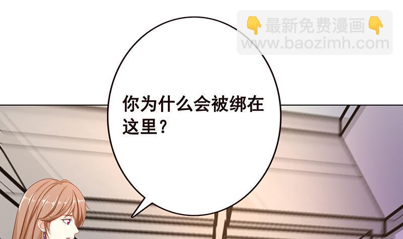 第109话 演技的较量(1/2)-第109话