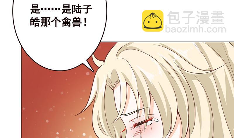 第109话 演技的较量(1/2)-第109话