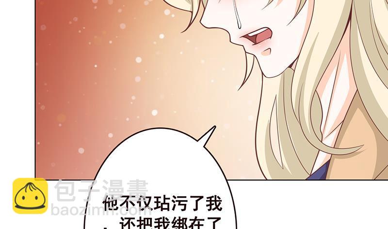 第109话 演技的较量(1/2)-第109话