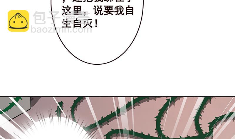 第109话 演技的较量(1/2)-第109话