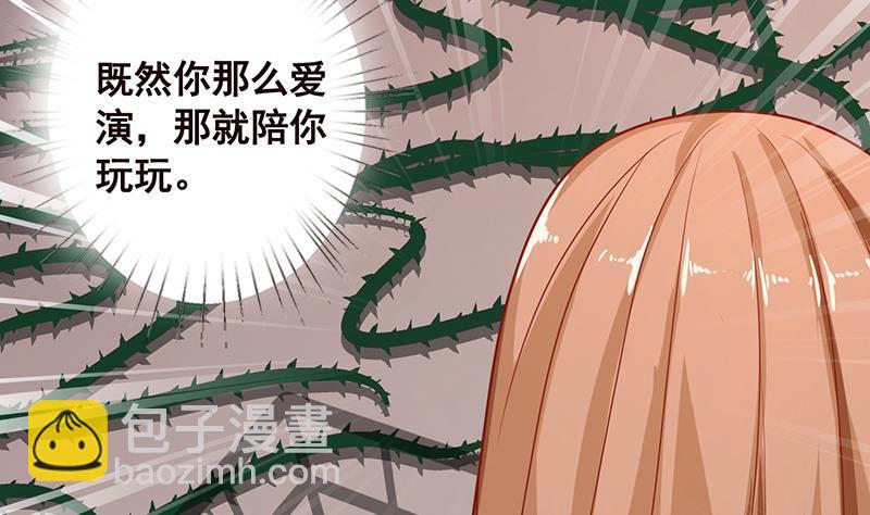第109话 演技的较量(1/2)-第109话
