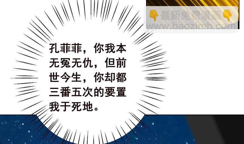 第109话 演技的较量(1/2)-第109话