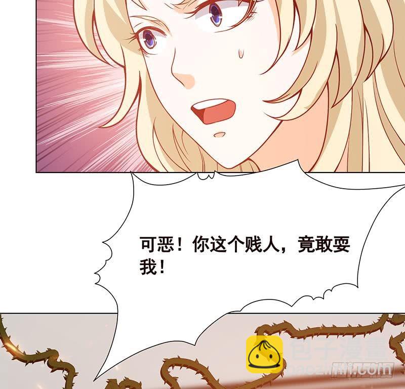 第111话 炎狱(1/2)-第111话