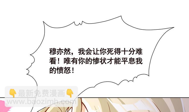 第111话 炎狱(1/2)-第111话