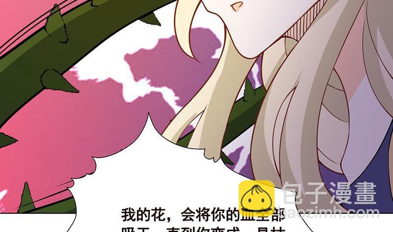 第111话 炎狱(1/2)-第111话