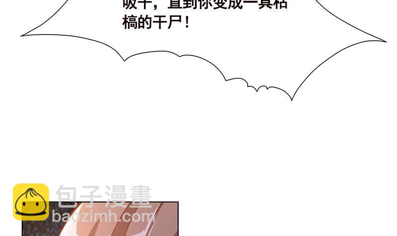 第111话 炎狱(1/2)-第111话