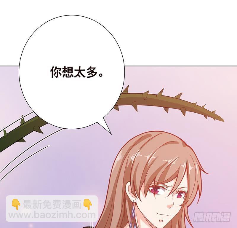 第111话 炎狱(1/2)-第111话